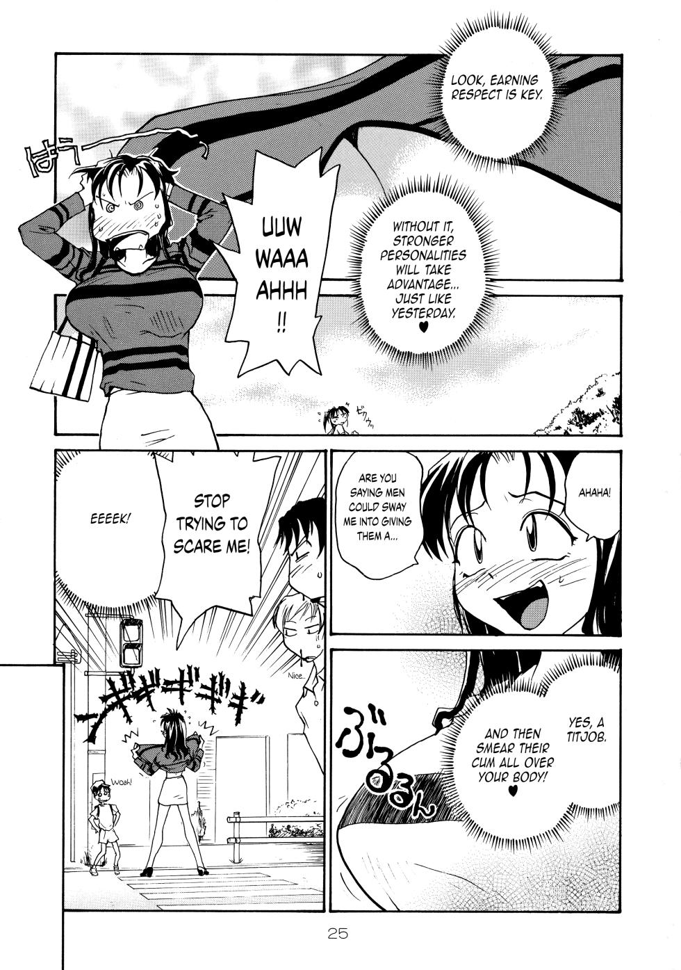 (C71) [B5 Doumei (RaTe)] Binyuu [English] {Chrysanthemum} - Page 23