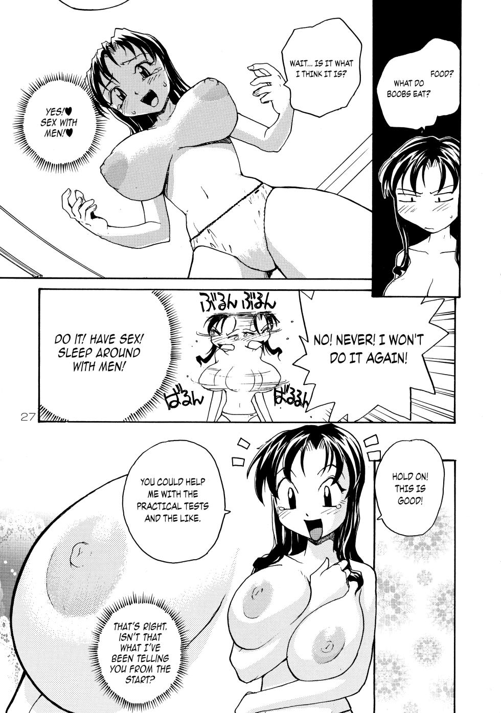 (C71) [B5 Doumei (RaTe)] Binyuu [English] {Chrysanthemum} - Page 25