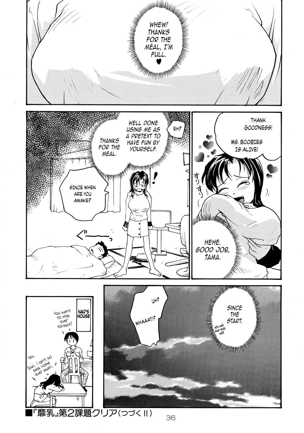 (C71) [B5 Doumei (RaTe)] Binyuu [English] {Chrysanthemum} - Page 34