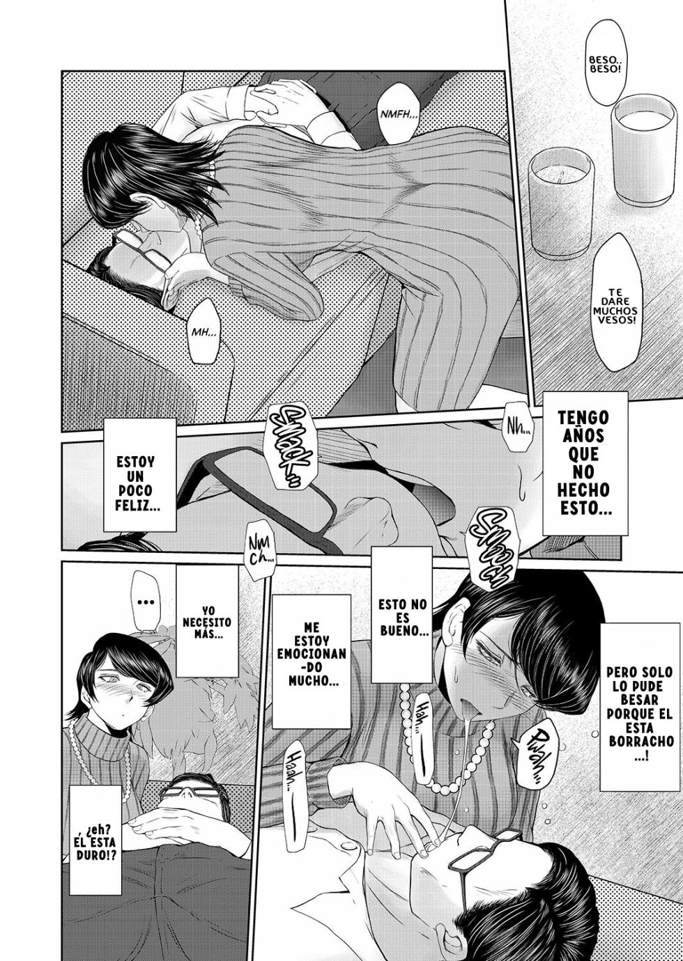 [Circle OUTER WORLD (Chibashuu)] Okusama wa 17sai | Mi Linda Esposa Milf de 17 años (Komi-san wa, Komyushou desu.) [Spanish] [El Super Saiyan Pajero] [Digital] - Page 3
