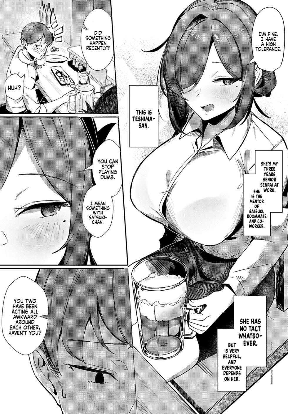 [Waremono] Aibiki Override | Rendezvous Override (COMIC Anthurium 2024-07) [English] [Coffedrug] [Digital] - Page 3