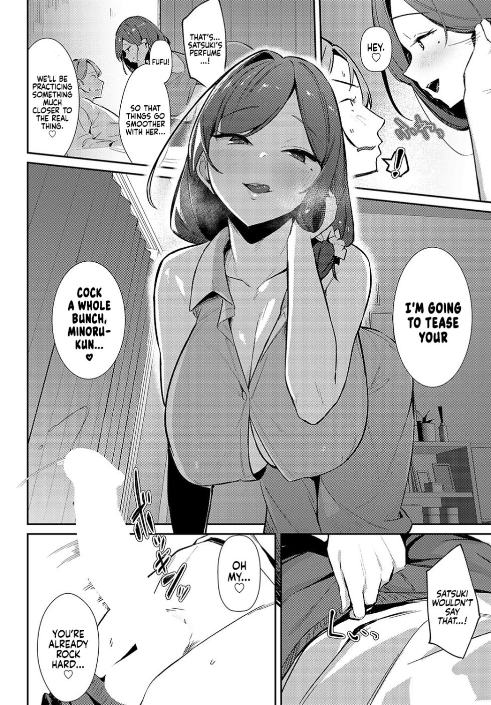 [Waremono] Aibiki Override | Rendezvous Override (COMIC Anthurium 2024-07) [English] [Coffedrug] [Digital] - Page 26