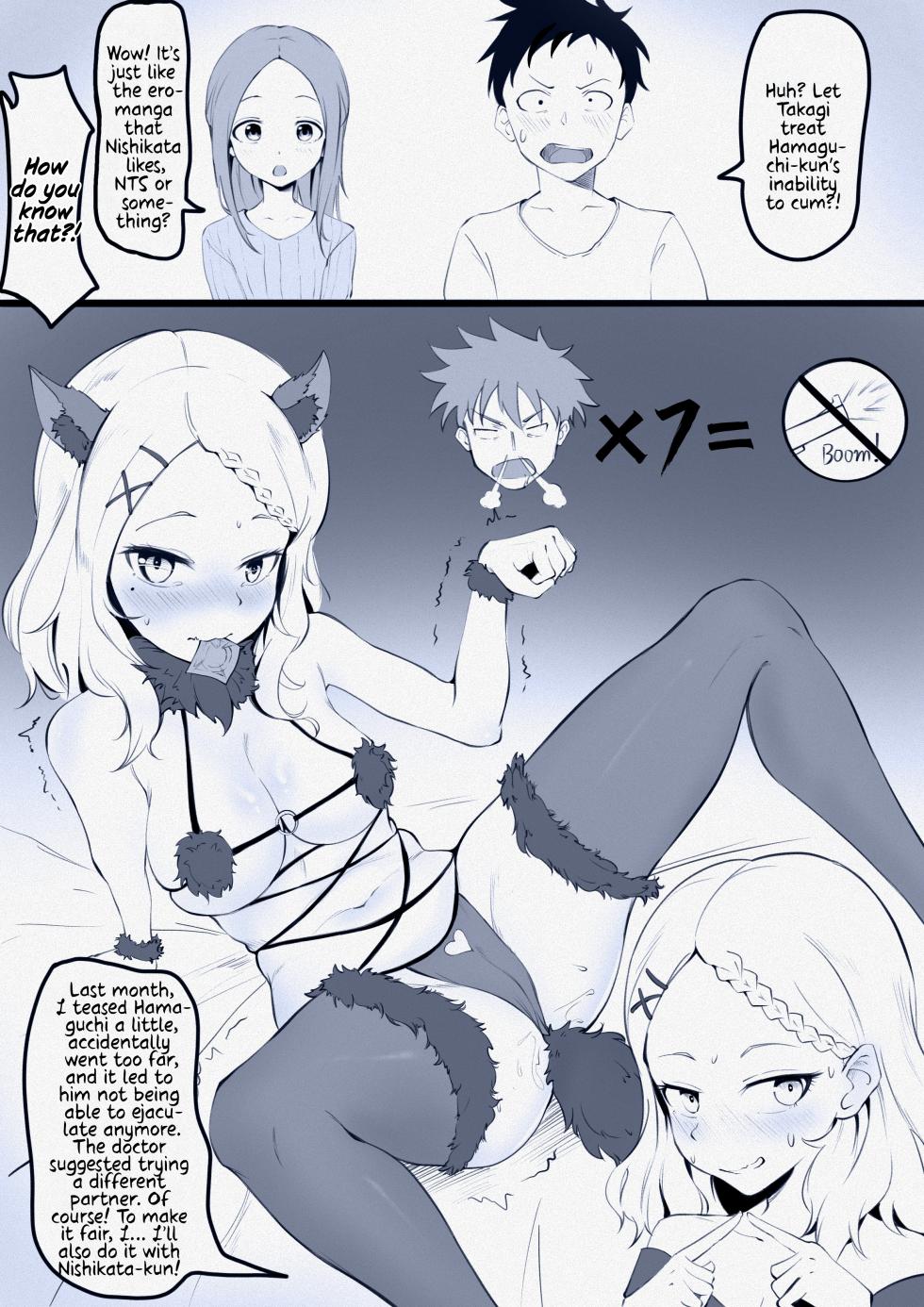 [KoK] Takagi-san Swinging/NTS Play  (Karakai Jouzu no (Moto) Takagi-san) [English] [defan752] [Ongoing] - Page 1