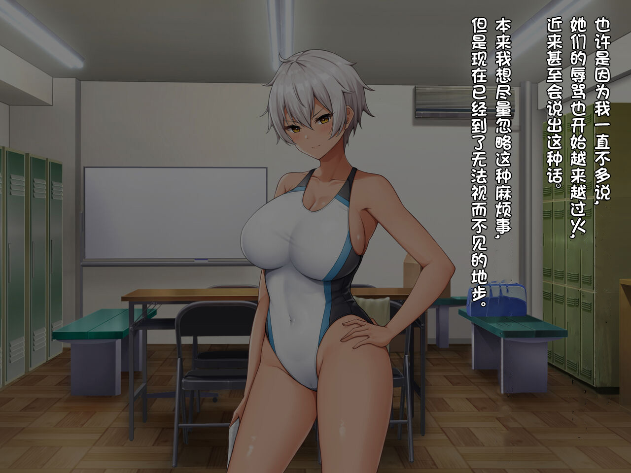 [Milk Pot (Kazuha)] Mesu Ana Saimin Choukyou ~Namaiki Suiei Buin wa Ore Senyou Onahou~ [Chinese] [ywllerTop个人汉化] - Page 24