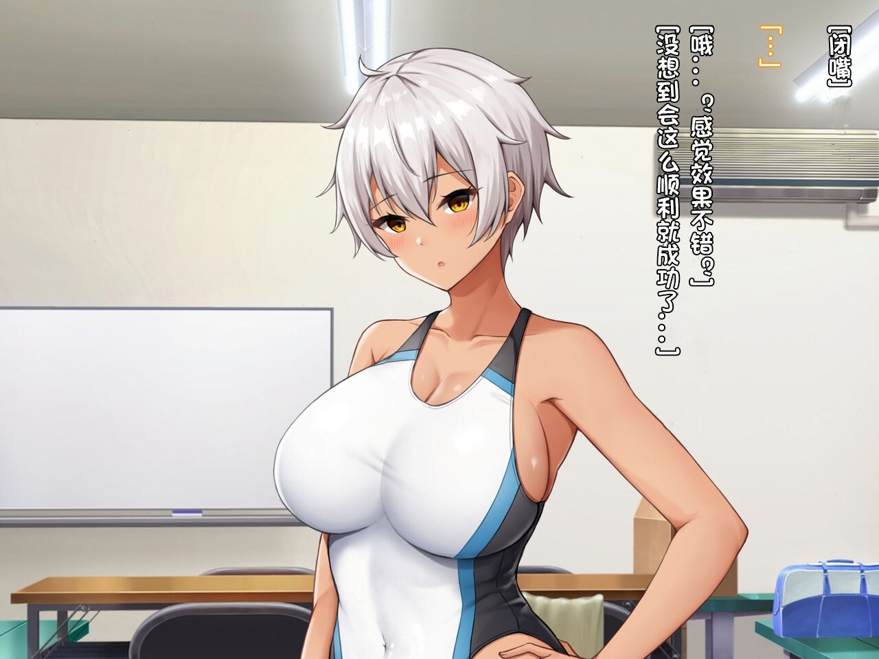 [Milk Pot (Kazuha)] Mesu Ana Saimin Choukyou ~Namaiki Suiei Buin wa Ore Senyou Onahou~ [Chinese] [ywllerTop个人汉化] - Page 28