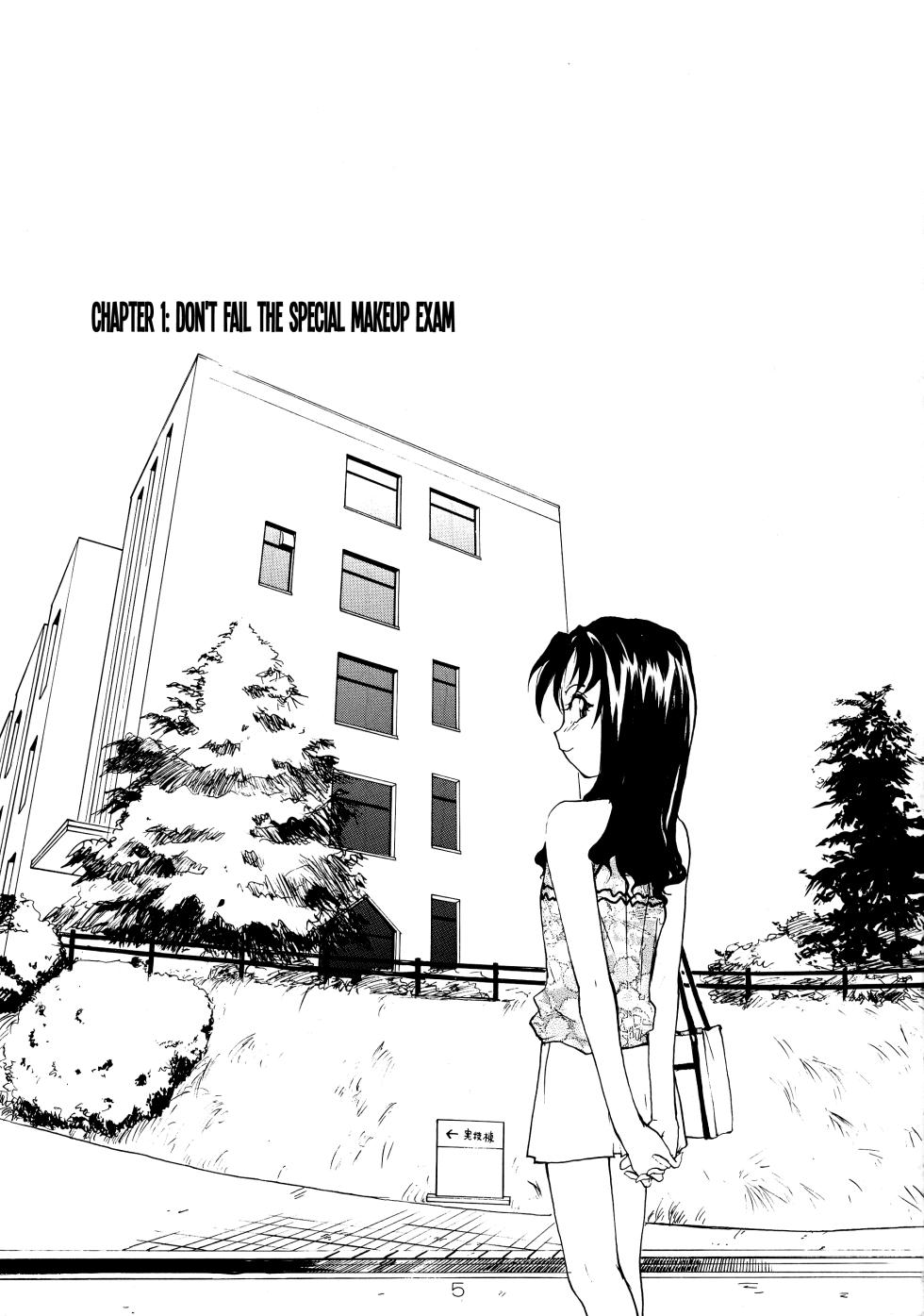 (C71) [B5 Doumei (RaTe)] Binyuu [English] {Chrysanthemum} - Page 5