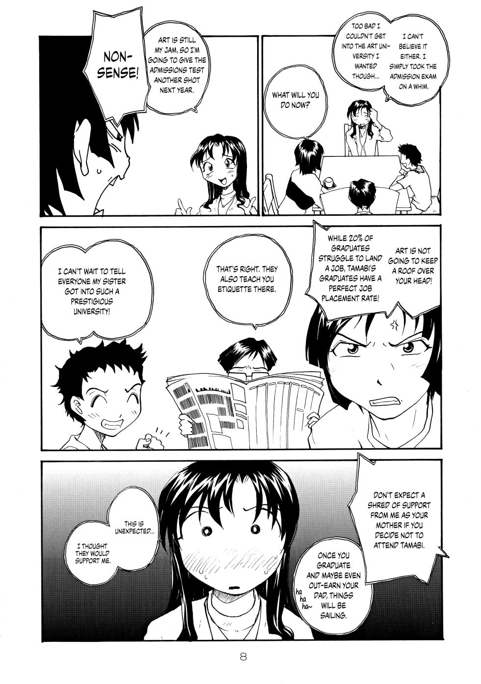 (C71) [B5 Doumei (RaTe)] Binyuu [English] {Chrysanthemum} - Page 8