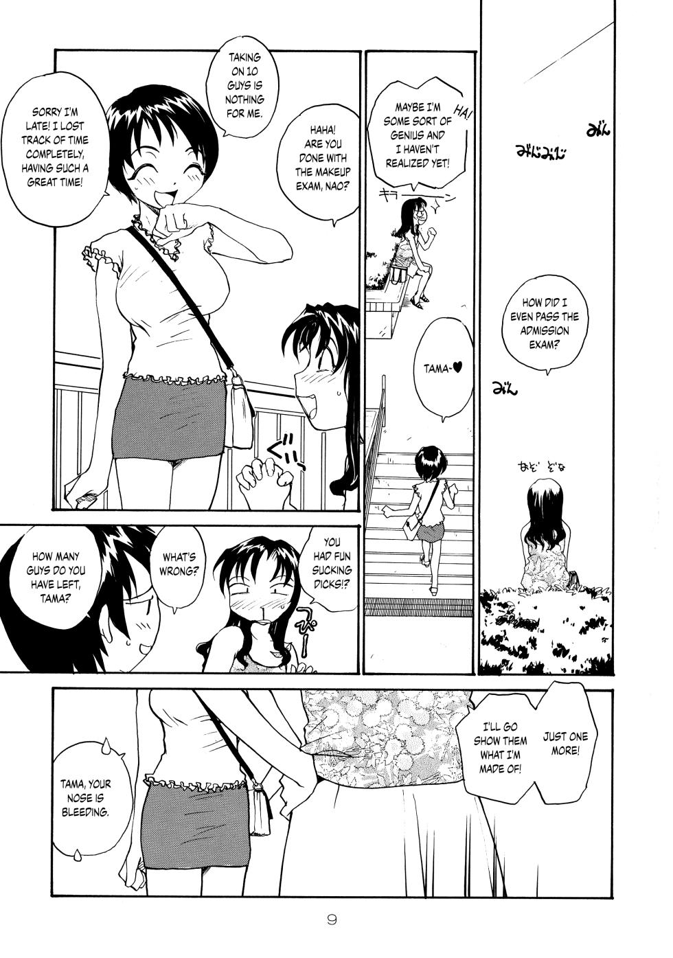 (C71) [B5 Doumei (RaTe)] Binyuu [English] {Chrysanthemum} - Page 9