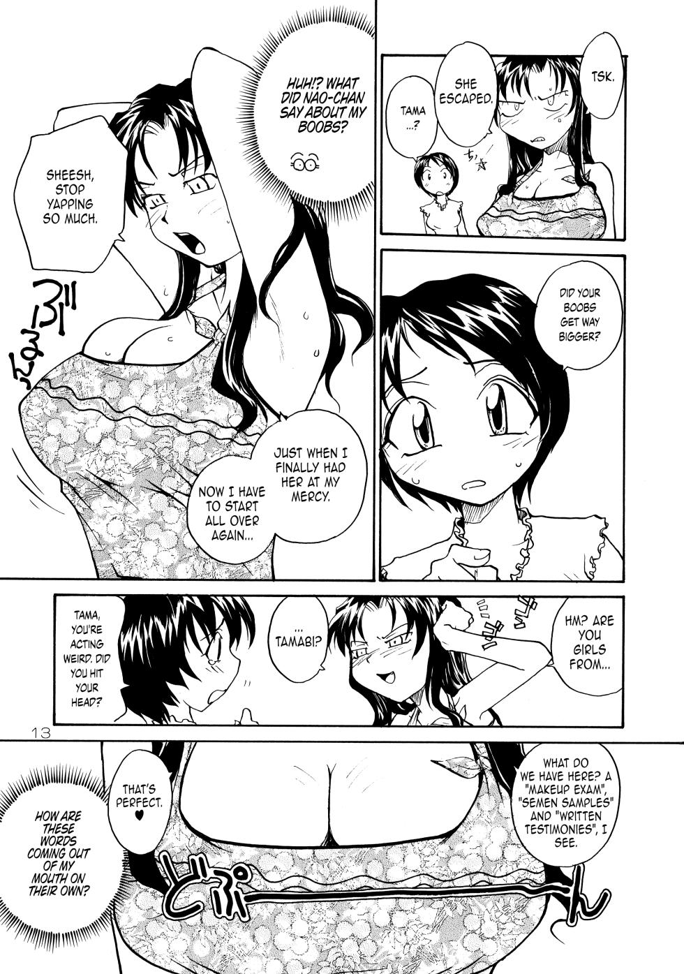 (C71) [B5 Doumei (RaTe)] Binyuu [English] {Chrysanthemum} - Page 12