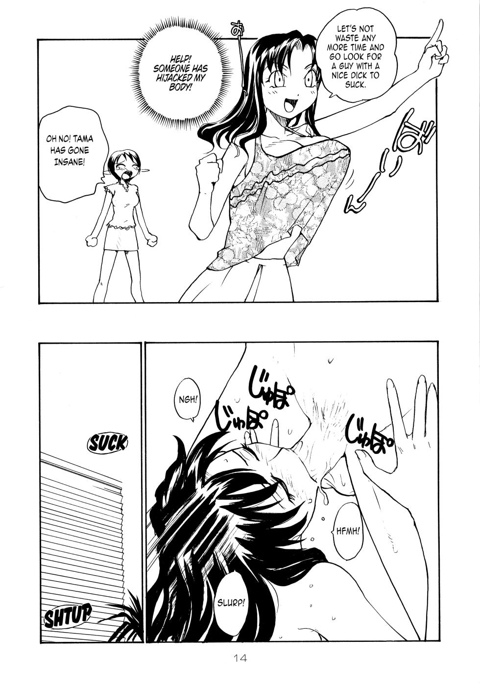 (C71) [B5 Doumei (RaTe)] Binyuu [English] {Chrysanthemum} - Page 13