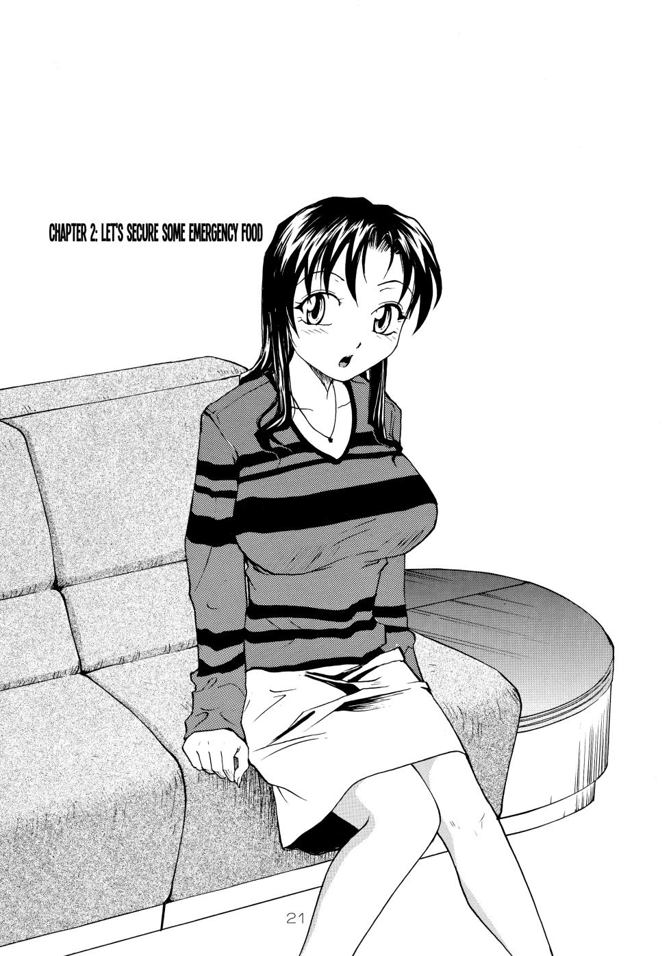 (C71) [B5 Doumei (RaTe)] Binyuu [English] {Chrysanthemum} - Page 20