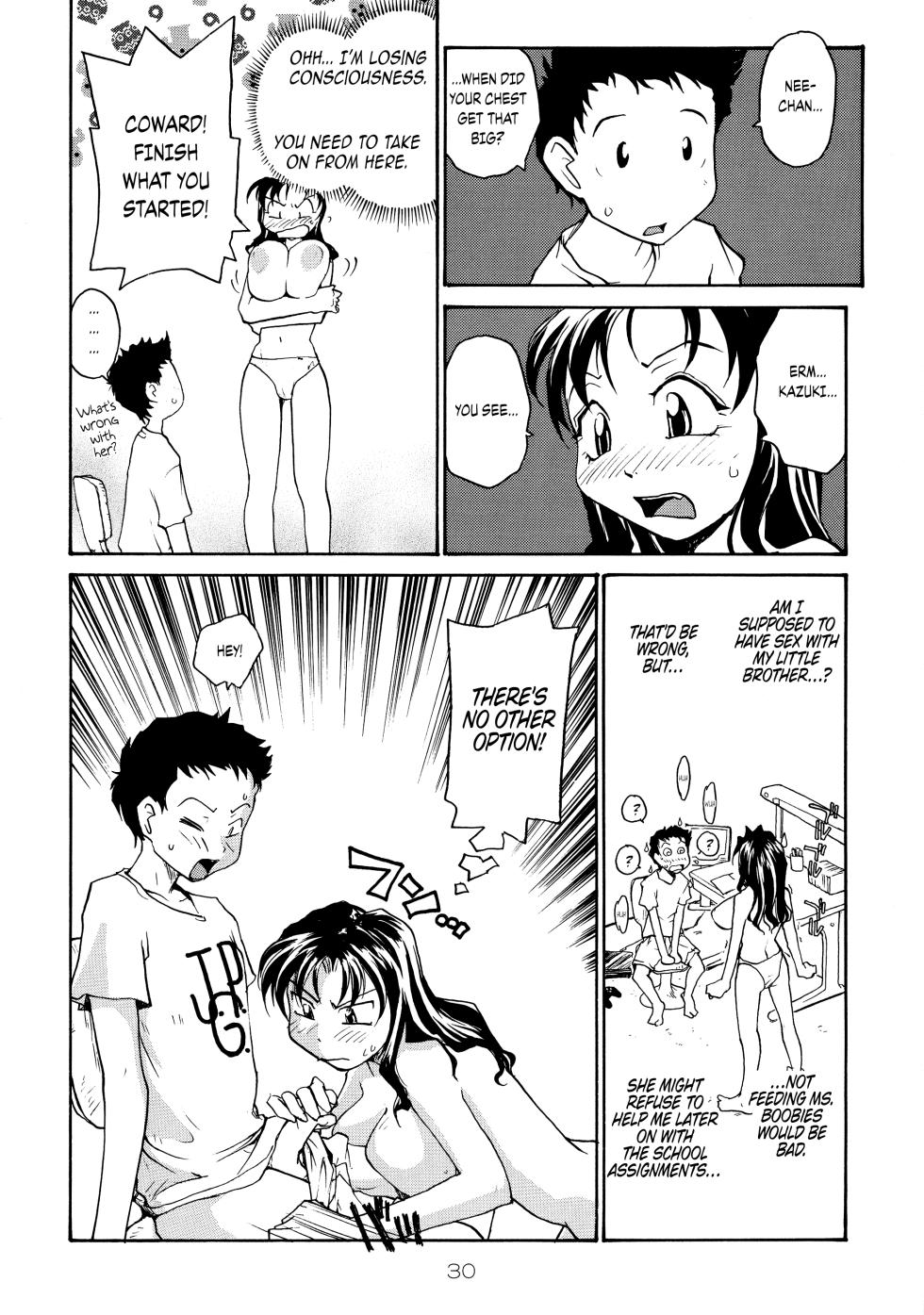 (C71) [B5 Doumei (RaTe)] Binyuu [English] {Chrysanthemum} - Page 29