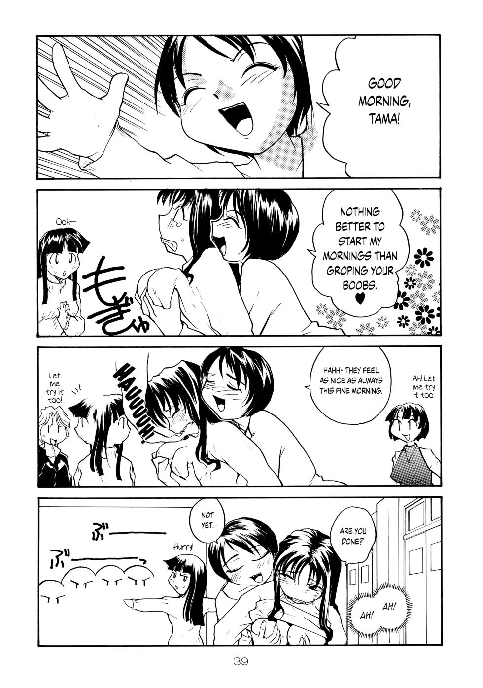 (C71) [B5 Doumei (RaTe)] Binyuu [English] {Chrysanthemum} - Page 38