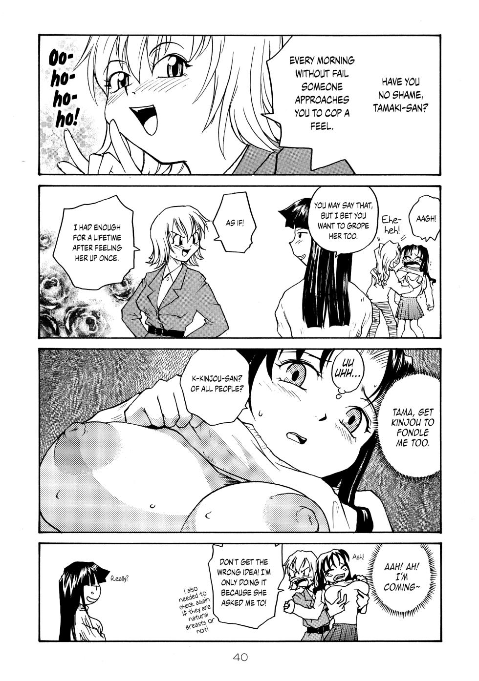 (C71) [B5 Doumei (RaTe)] Binyuu [English] {Chrysanthemum} - Page 39