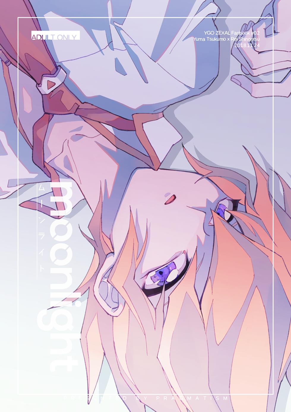 [Pragmatism (Kunori)] moonlight (Yu-Gi-Oh! Zexal) [English] [Digital] - Page 1