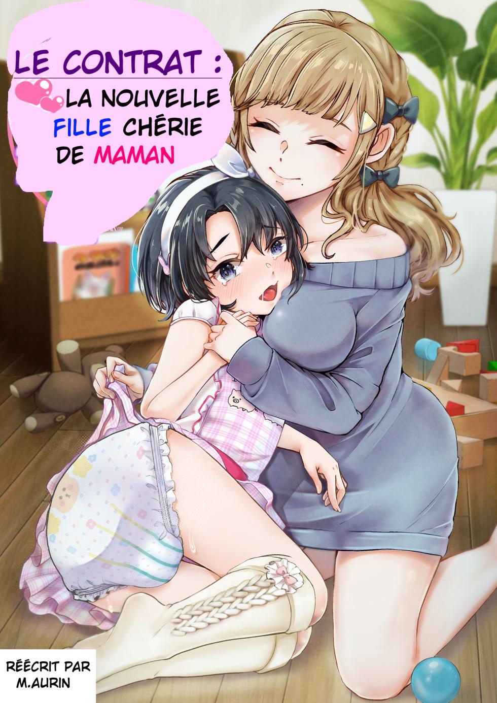 [Chijoku An (Kuzumochi)] Daigakusei Mama no Atarashii Manamusume | Le Contrat : La Nouvelle Fille Chérie de Maman [French] - Page 1