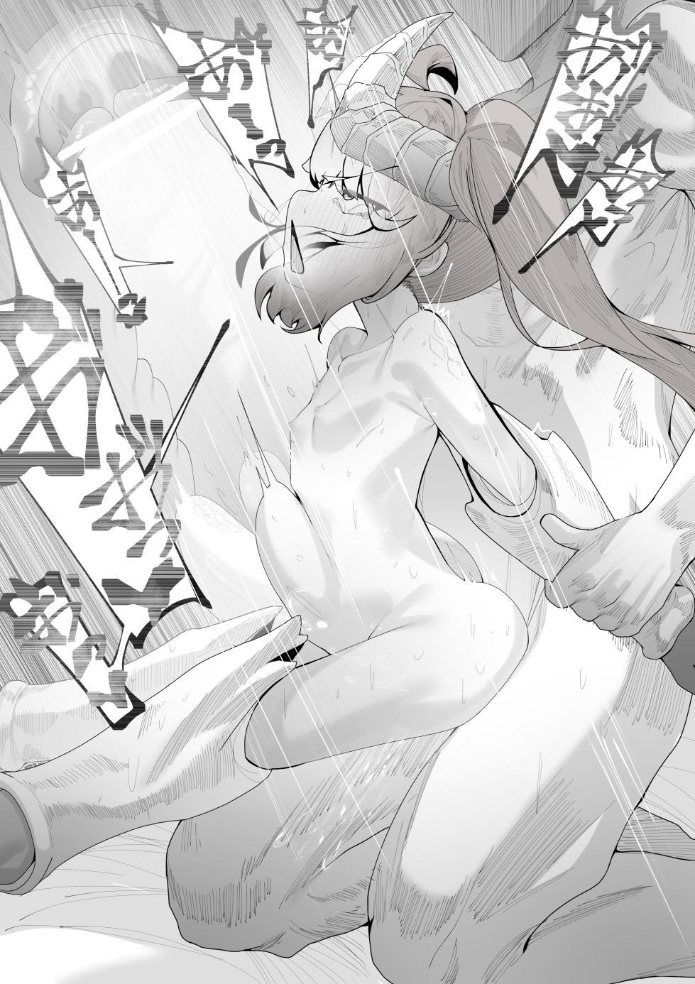 [Dekai Tsuno (Keimo)] Choudoii Choumei Tane - Page 11