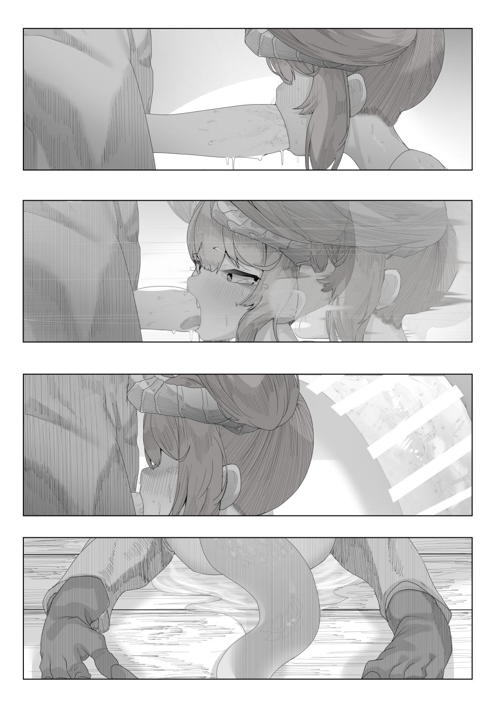 [Dekai Tsuno (Keimo)] Choudoii Choumei Tane - Page 17