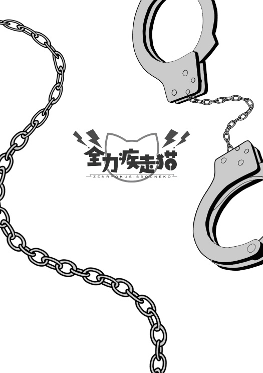 [Zenryoku Sissou Cat (Massigura)] KahoKozue Tejou BOOK! after (Love Live! Hasunosora Jogakuin School Idol Club) [Chinese] [Digital] - Page 12