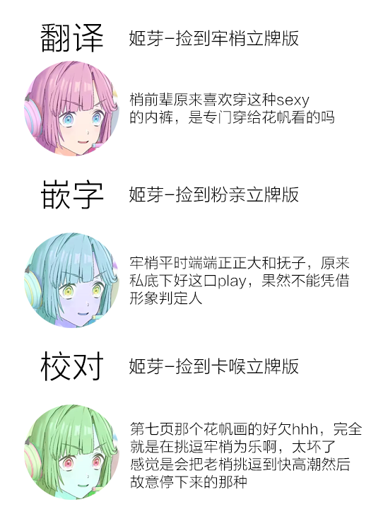 [Zenryoku Sissou Cat (Massigura)] KahoKozue Tejou BOOK! after (Love Live! Hasunosora Jogakuin School Idol Club) [Chinese] [Digital] - Page 13