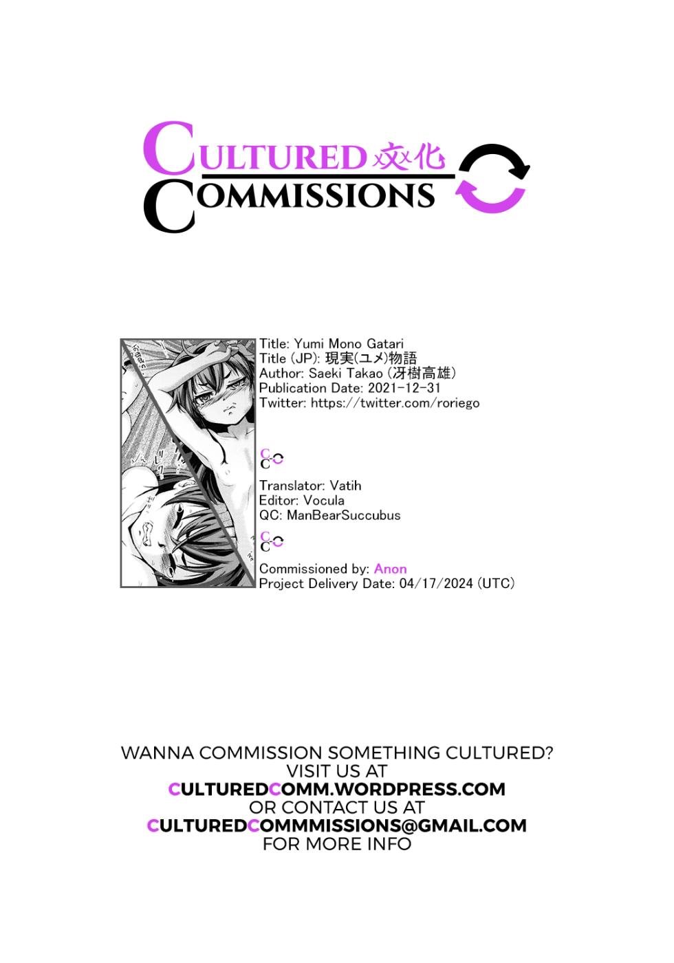 (C99) [RoriE-Go (Saeki Takao)] Genjitsu (Yume) Monogatari  (Mushoku Tensei ~Isekai Ittara Honki Dasu~) [English] [CulturedCommissions] - Page 25