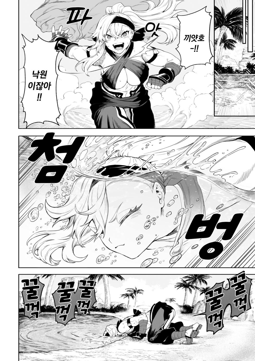 [Nekono Oyashiro (Mashu)] Ikusa Otome to Ikusa Goto! ~Onna Kakutouka Hen~ | 전처녀와 싸우는 방법! ~여격투가 편~ [Ongoing][Korean] - Page 7