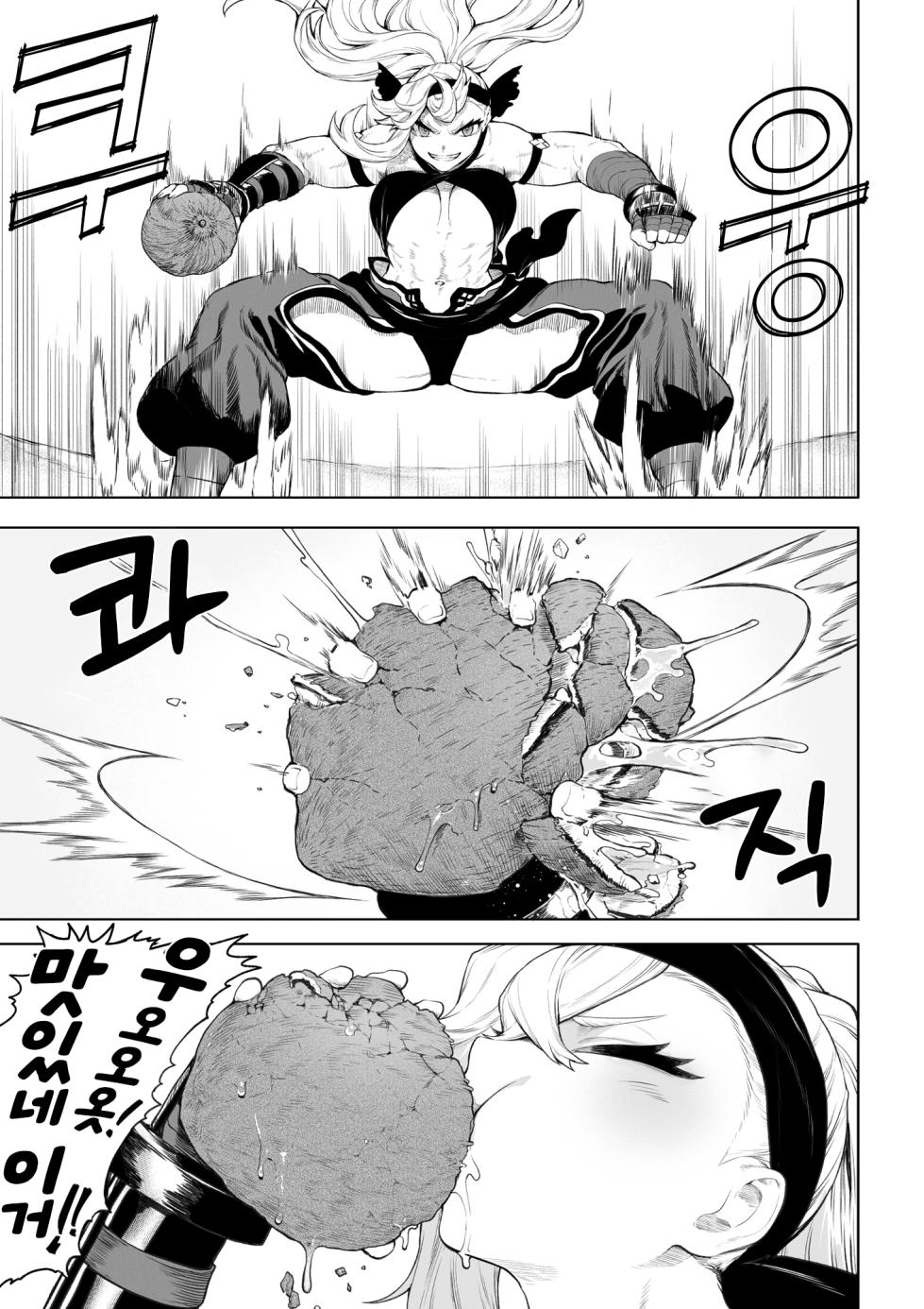 [Nekono Oyashiro (Mashu)] Ikusa Otome to Ikusa Goto! ~Onna Kakutouka Hen~ | 전처녀와 싸우는 방법! ~여격투가 편~ [Ongoing][Korean] - Page 10