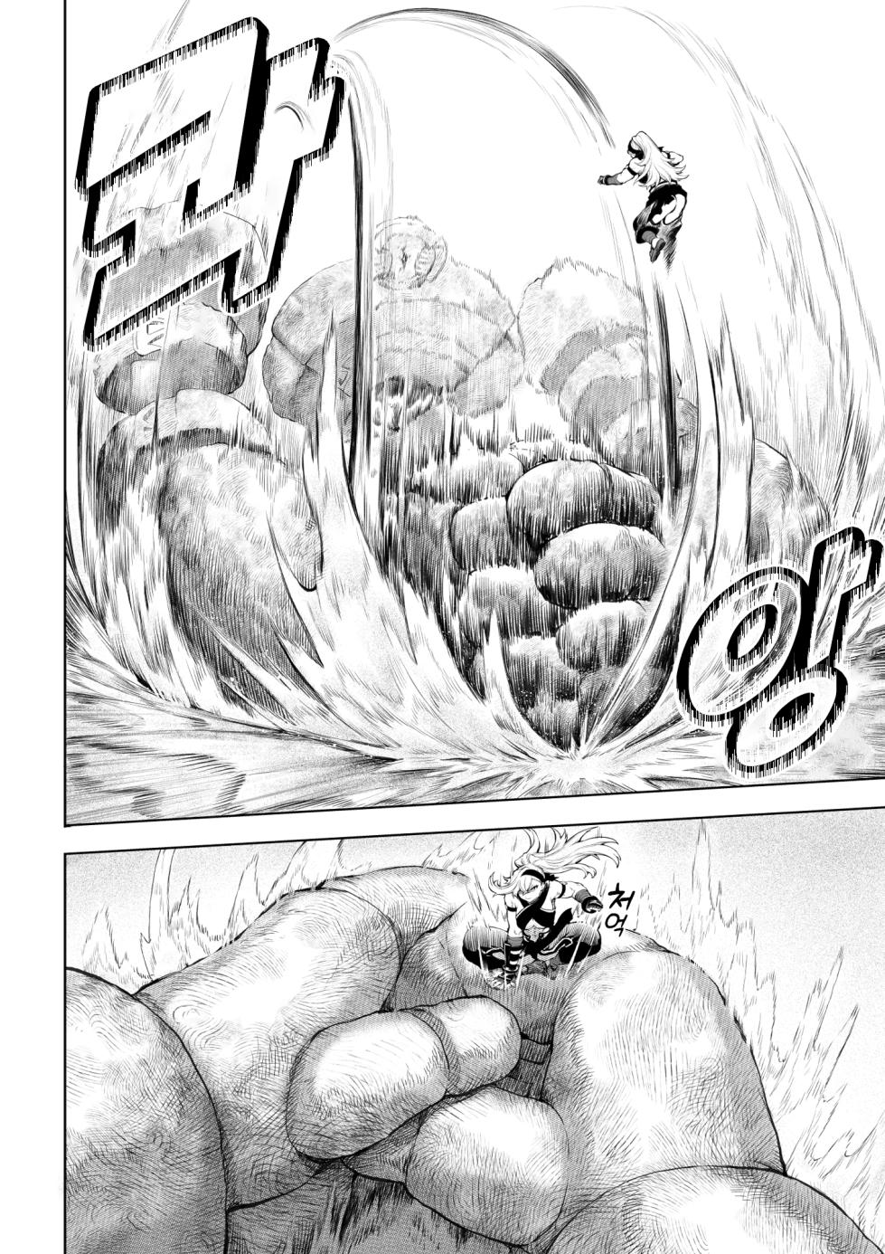 [Nekono Oyashiro (Mashu)] Ikusa Otome to Ikusa Goto! ~Onna Kakutouka Hen~ | 전처녀와 싸우는 방법! ~여격투가 편~ [Ongoing][Korean] - Page 15