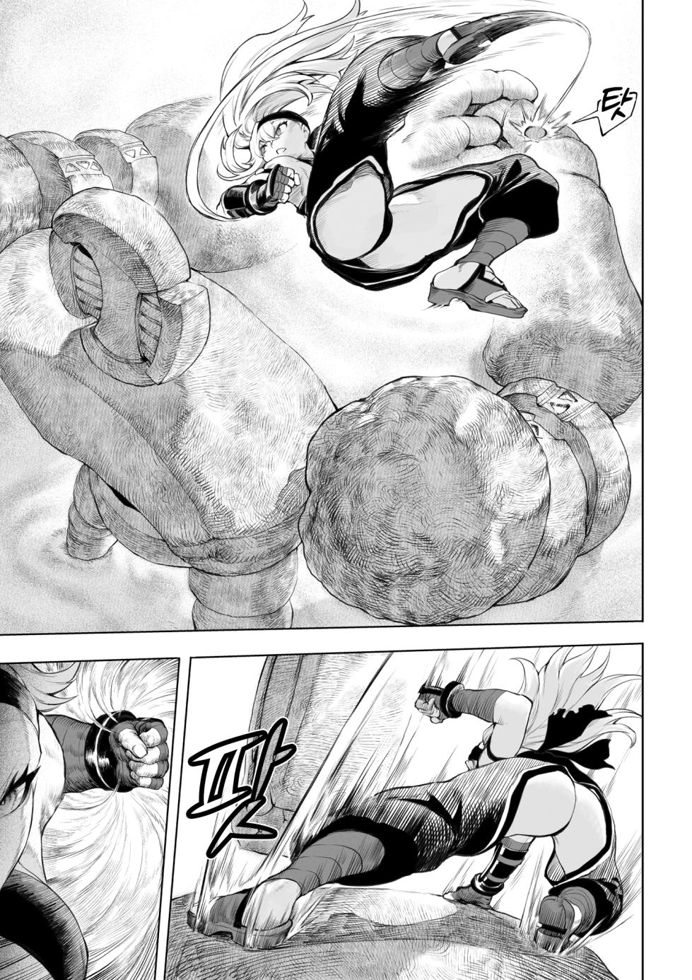 [Nekono Oyashiro (Mashu)] Ikusa Otome to Ikusa Goto! ~Onna Kakutouka Hen~ | 전처녀와 싸우는 방법! ~여격투가 편~ [Ongoing][Korean] - Page 16