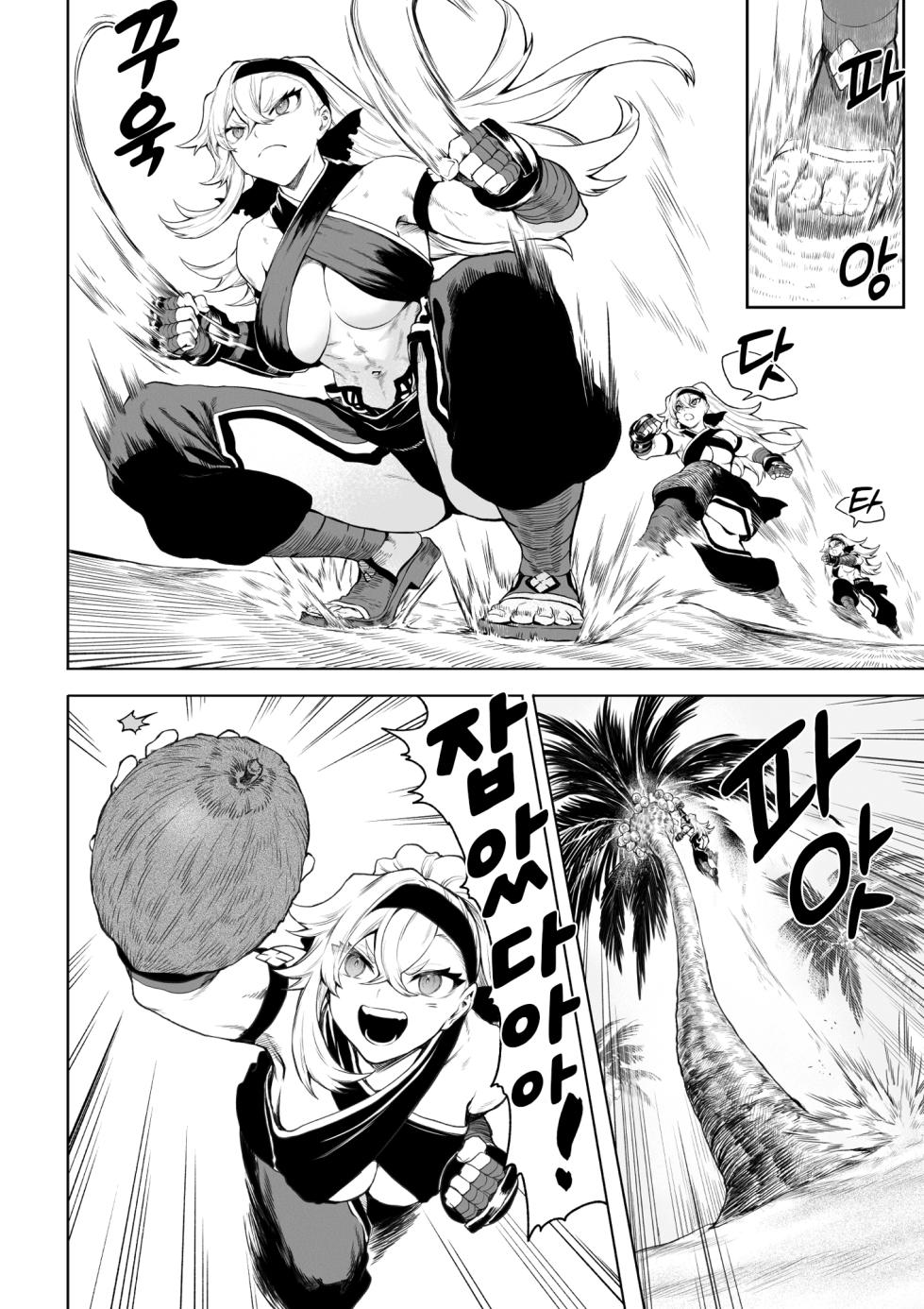 [Nekono Oyashiro (Mashu)] Ikusa Otome to Ikusa Goto! ~Onna Kakutouka Hen~ | 전처녀와 싸우는 방법! ~여격투가 편~ [Ongoing][Korean] - Page 9