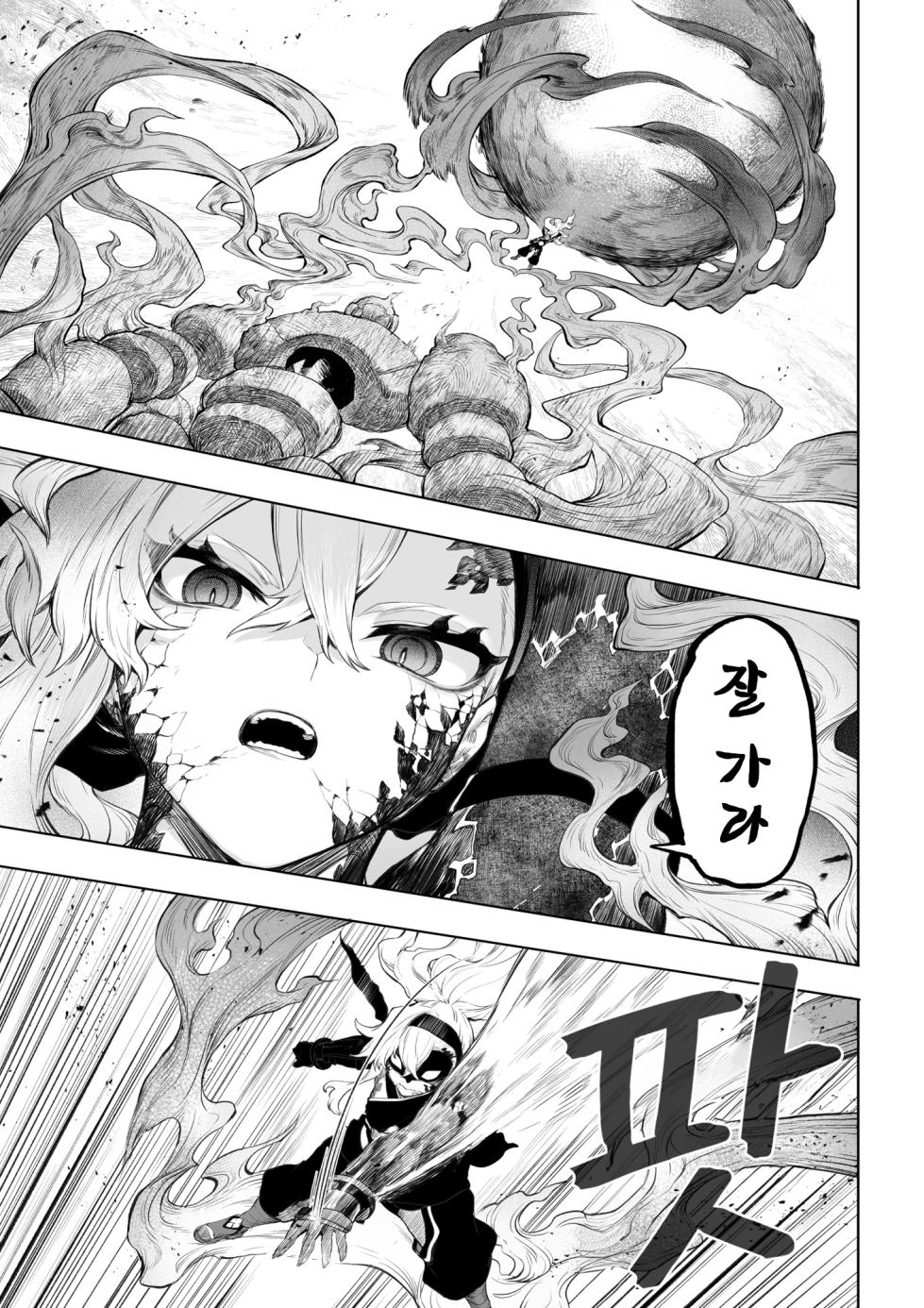 [Nekono Oyashiro (Mashu)] Ikusa Otome to Ikusa Goto! ~Onna Kakutouka Hen~ | 전처녀와 싸우는 방법! ~여격투가 편~ [Ongoing][Korean] - Page 28