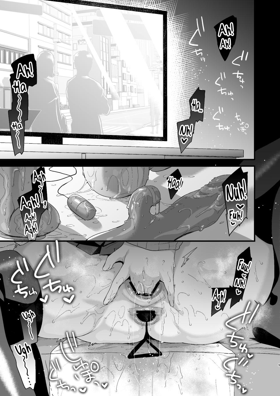 [Ririo Gatto (Kaenuco)] Miya-chan 1-nen Choukyou Ge | Miya-chan's Year-Long Training third part [English] [Digital] - Page 8