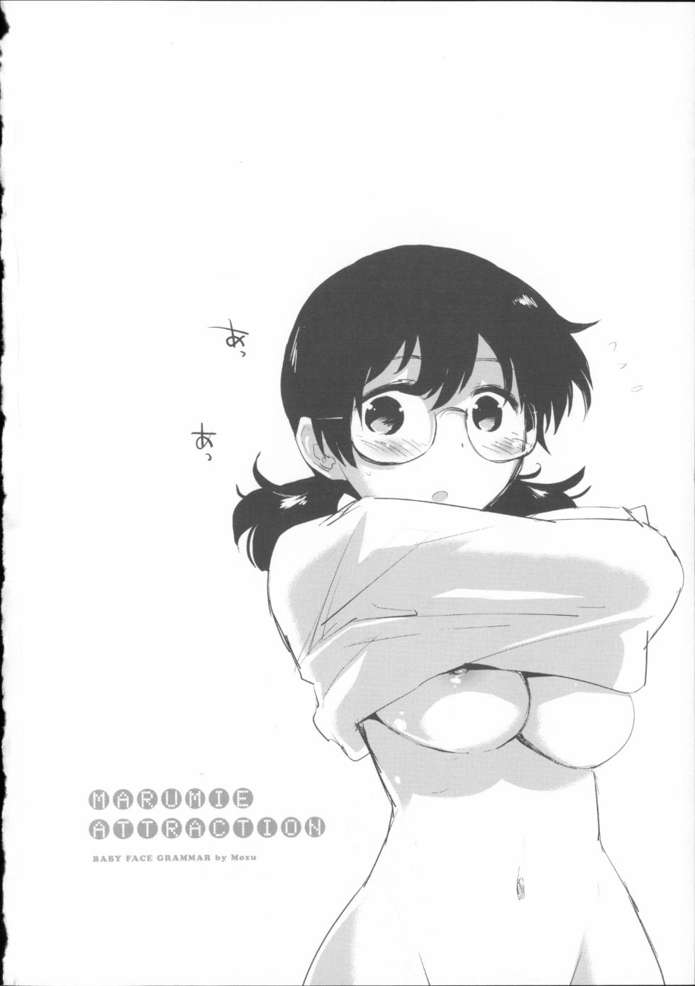 [Mozu] Babyface Glamour - Page 29