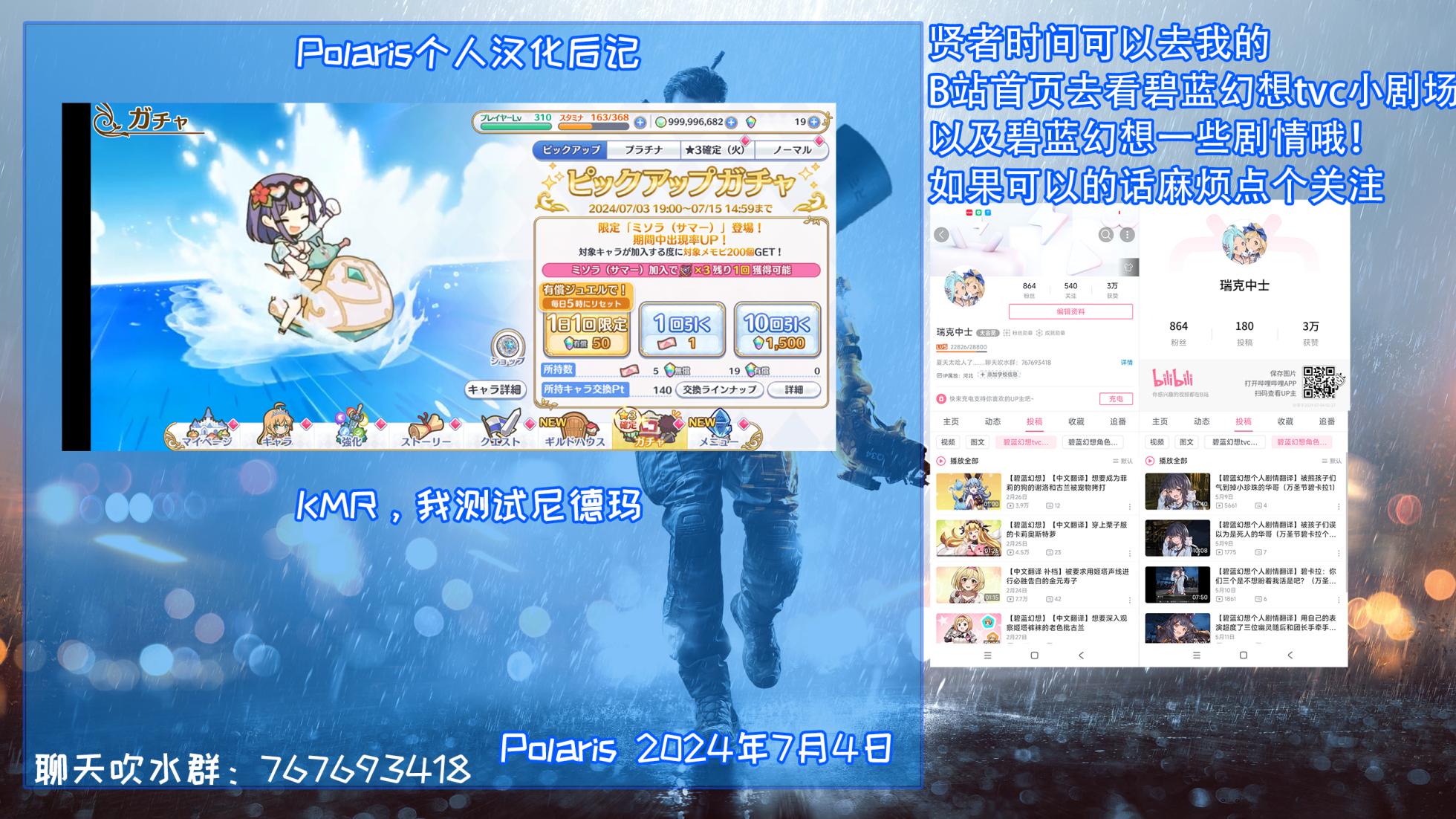 [Foamy (Natsu)] Tsubakigaoka Kinkou Joshi Shougakusei Waisetsu Jianshuu (Princess Connect! Re:Dive) [Chinese] [Polaris个人汉化] [Digital] - Page 23