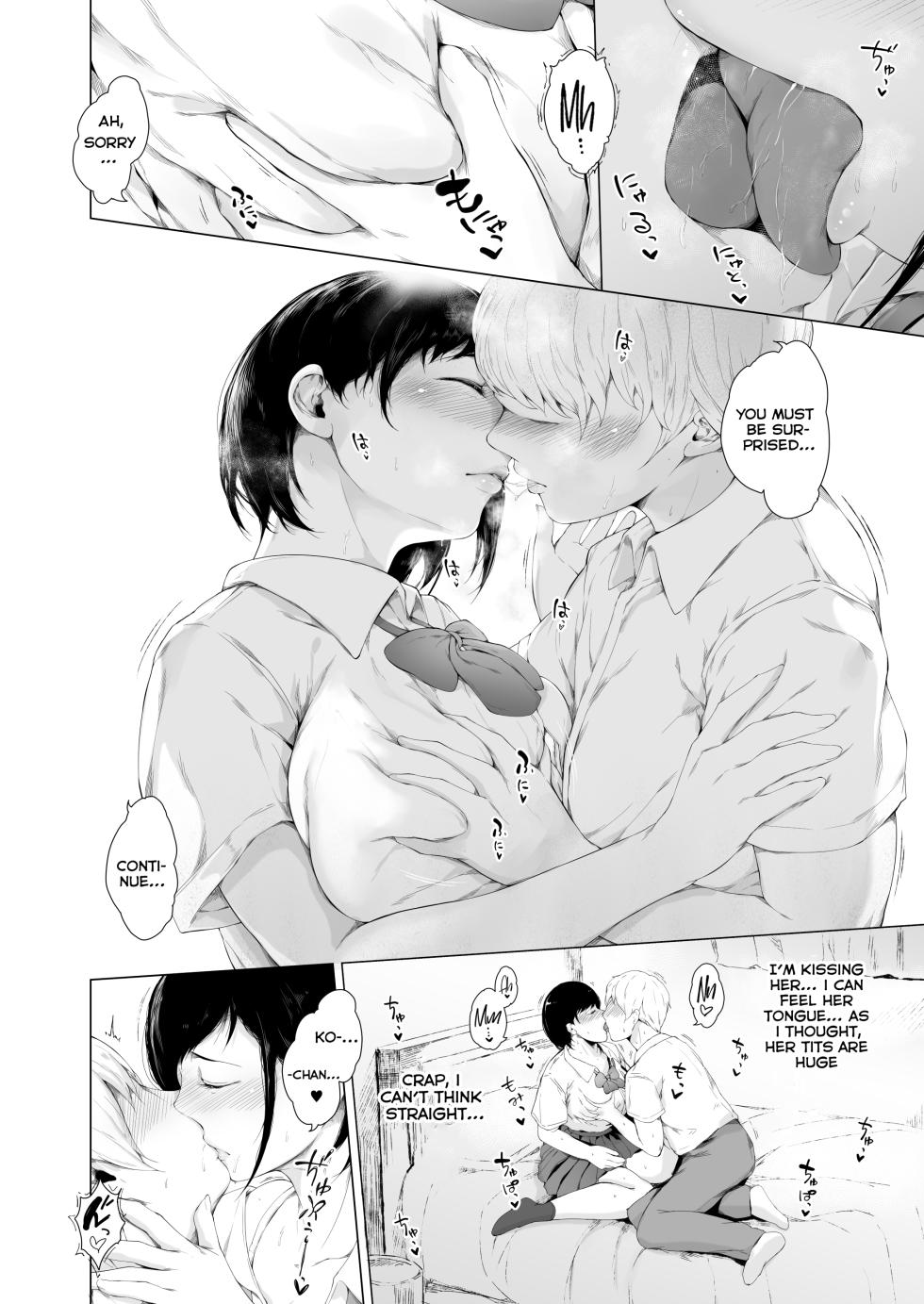 [Yorunobando (Mayonaka Taroupho)] Boku ga Yarichin ni Natta Wake [English] [Tomoshibi+SquigglesJP] [Digital] - Page 15