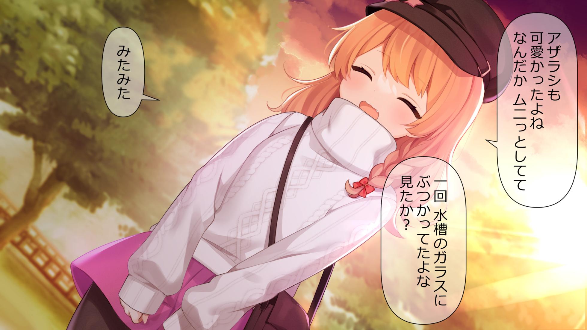 [Momoiro Tanzaku (Kumanyan, Nnu)] Osananajimi wa Kyuuketsuki-chan - Page 4