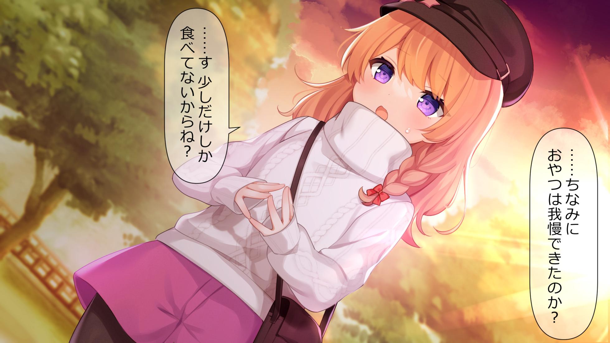 [Momoiro Tanzaku (Kumanyan, Nnu)] Osananajimi wa Kyuuketsuki-chan - Page 8