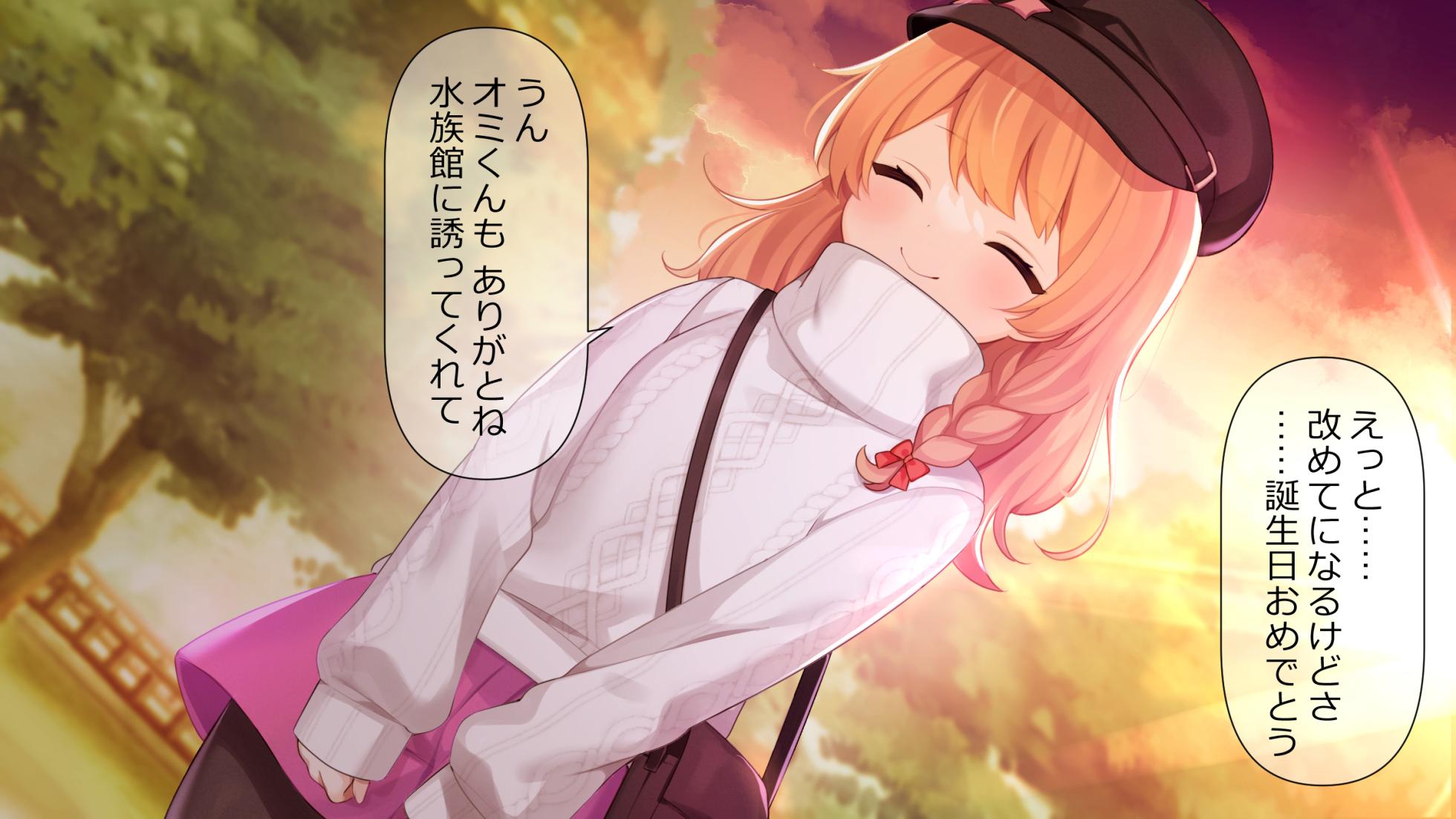 [Momoiro Tanzaku (Kumanyan, Nnu)] Osananajimi wa Kyuuketsuki-chan - Page 11