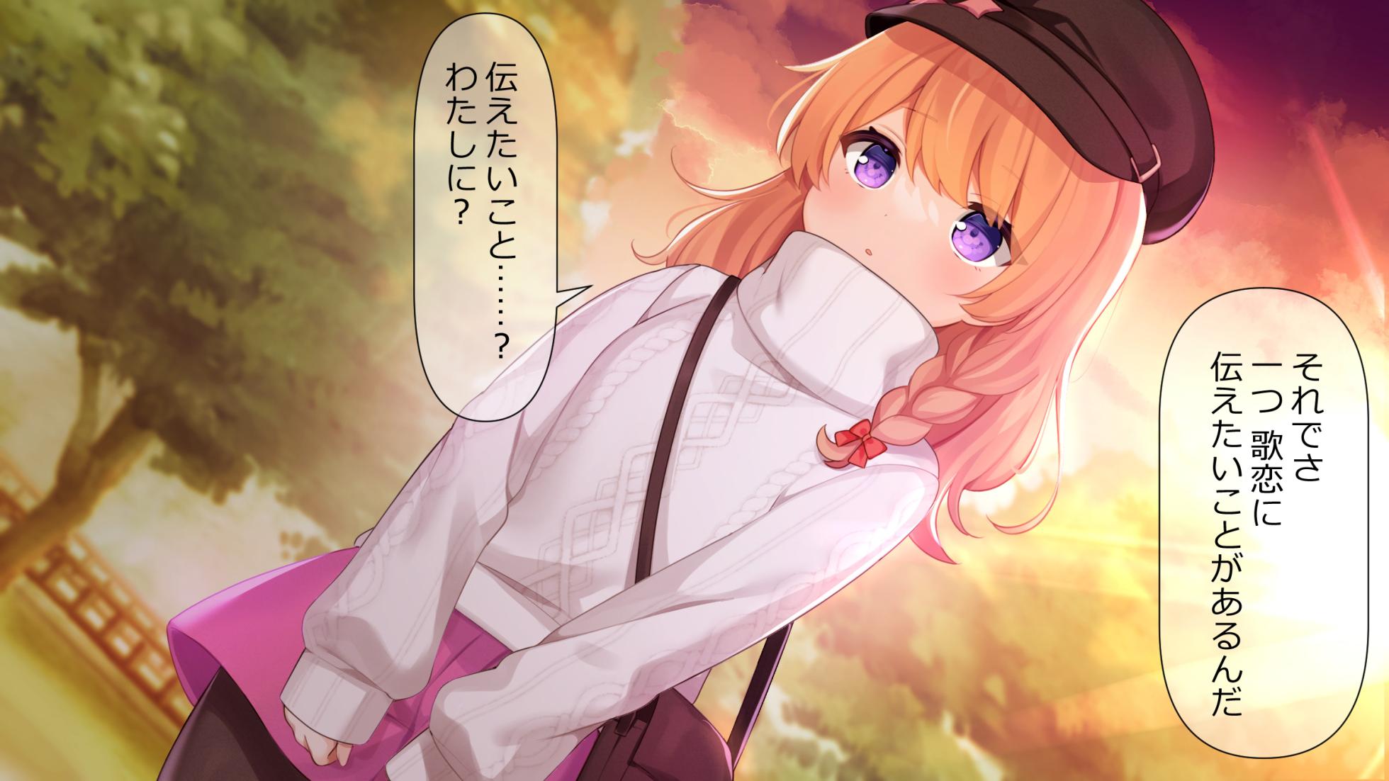 [Momoiro Tanzaku (Kumanyan, Nnu)] Osananajimi wa Kyuuketsuki-chan - Page 12