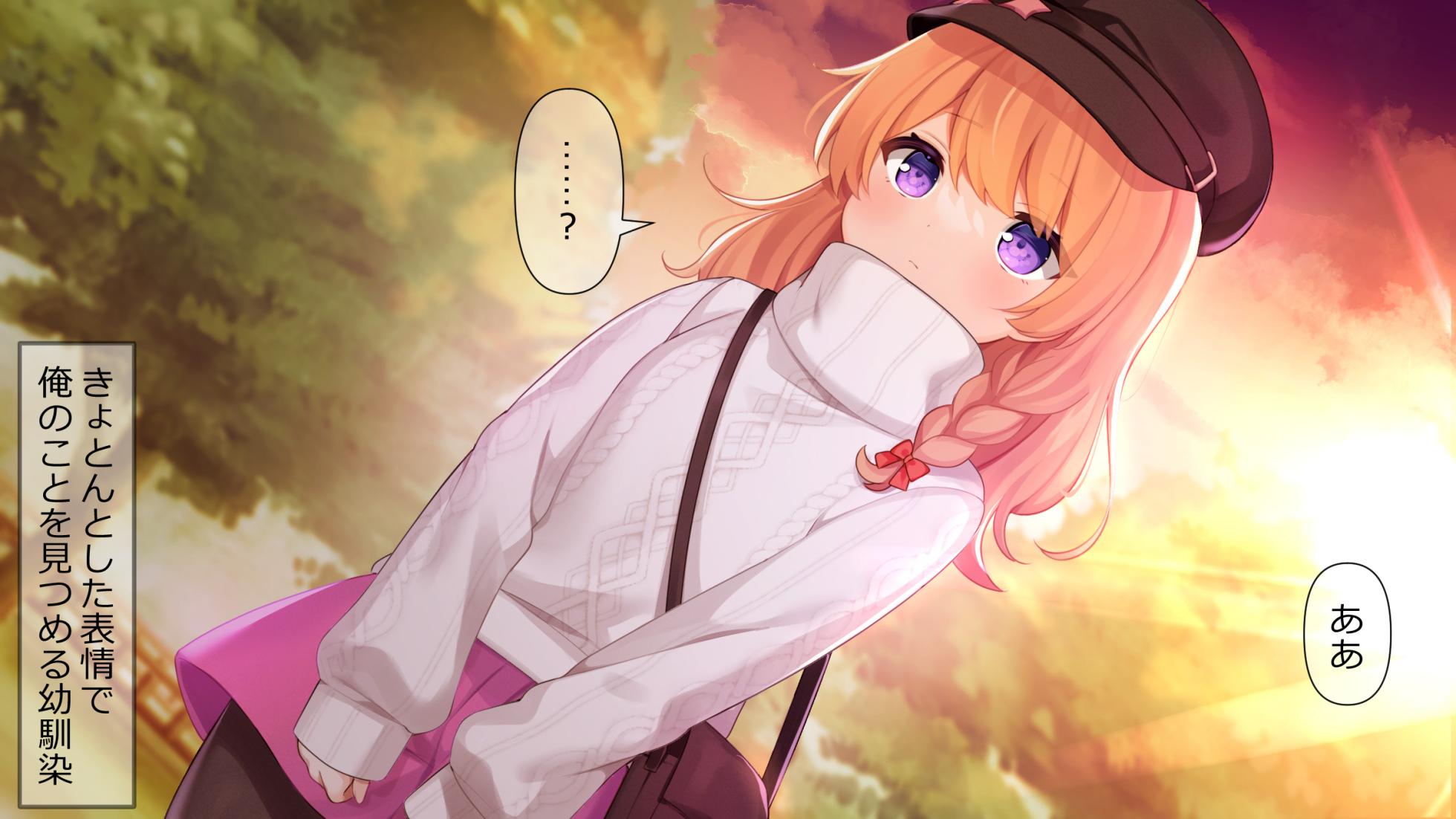 [Momoiro Tanzaku (Kumanyan, Nnu)] Osananajimi wa Kyuuketsuki-chan - Page 13