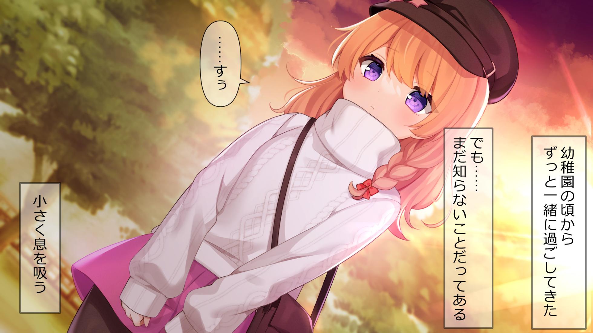 [Momoiro Tanzaku (Kumanyan, Nnu)] Osananajimi wa Kyuuketsuki-chan - Page 14