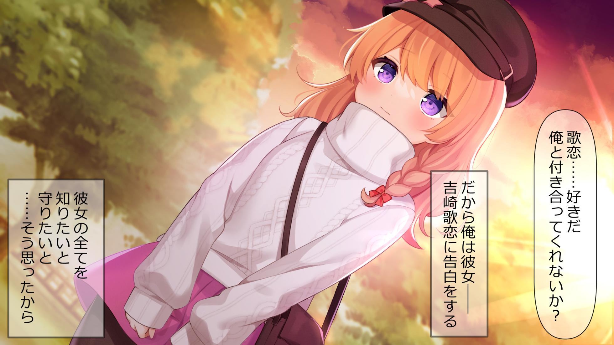 [Momoiro Tanzaku (Kumanyan, Nnu)] Osananajimi wa Kyuuketsuki-chan - Page 15