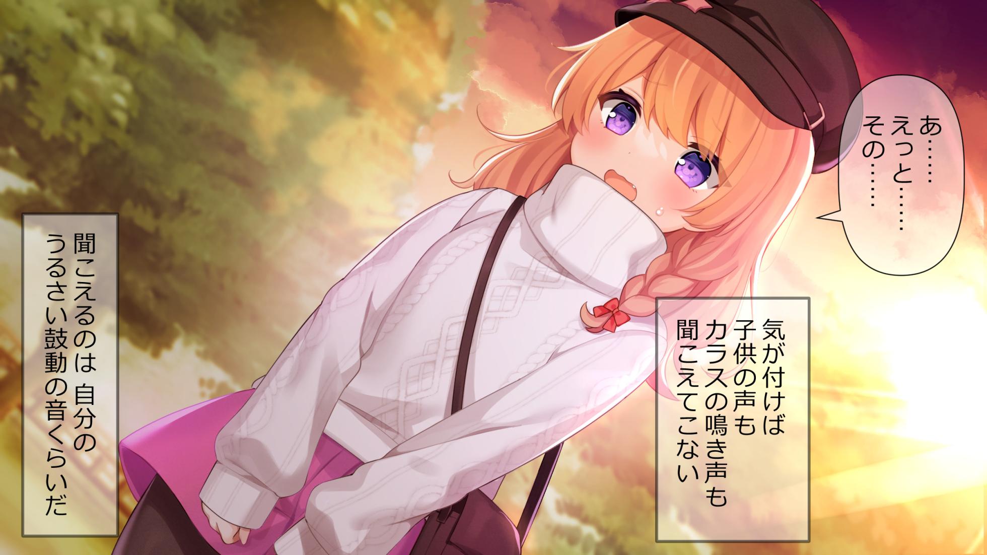 [Momoiro Tanzaku (Kumanyan, Nnu)] Osananajimi wa Kyuuketsuki-chan - Page 16