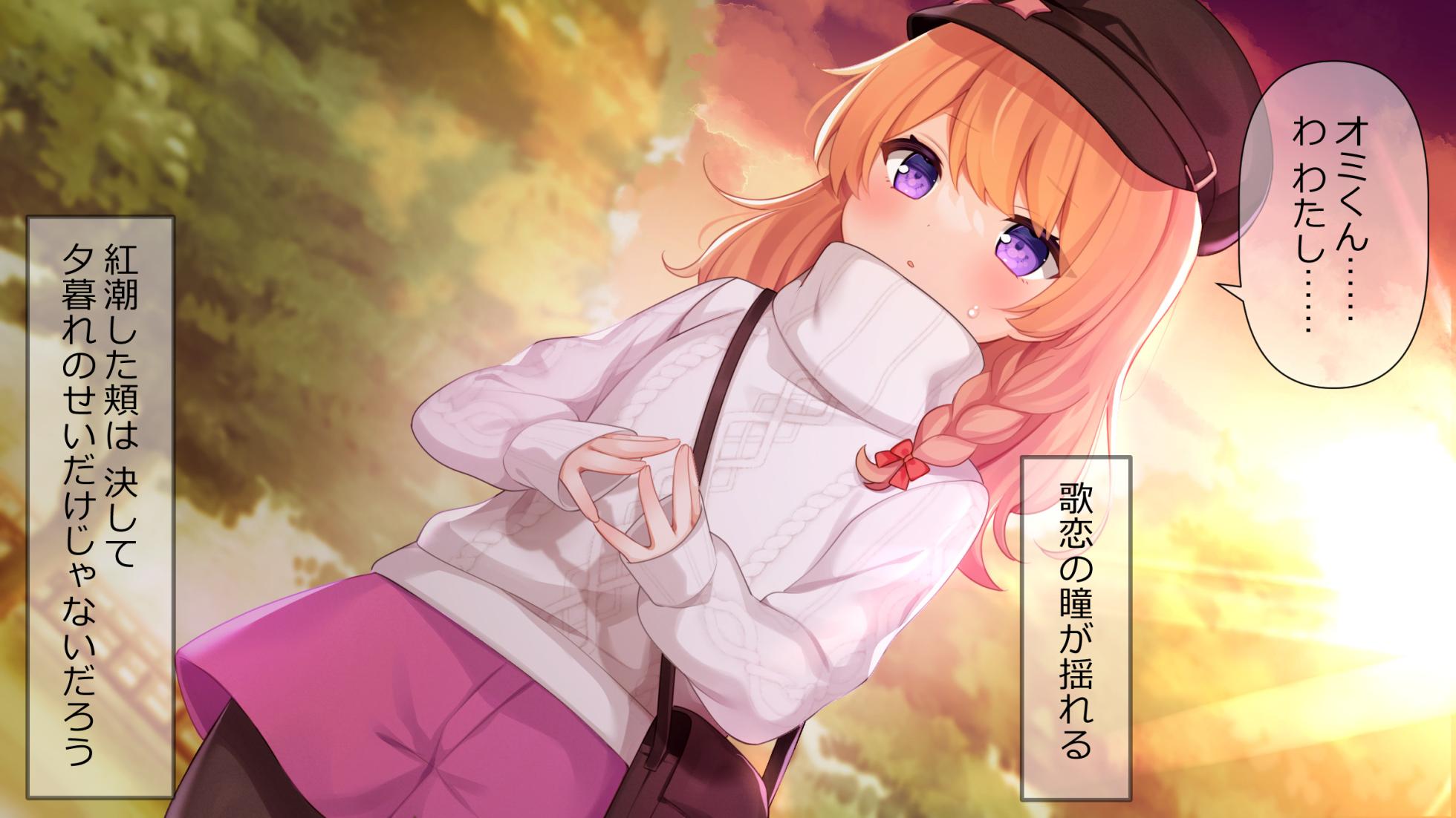 [Momoiro Tanzaku (Kumanyan, Nnu)] Osananajimi wa Kyuuketsuki-chan - Page 17