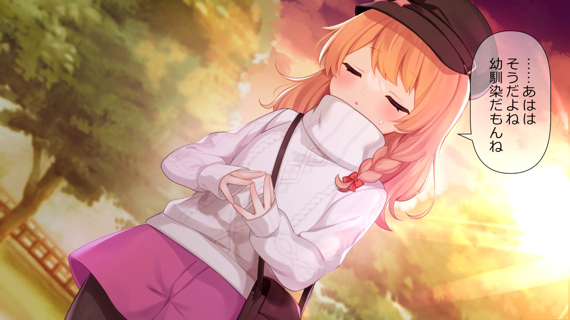 [Momoiro Tanzaku (Kumanyan, Nnu)] Osananajimi wa Kyuuketsuki-chan - Page 21