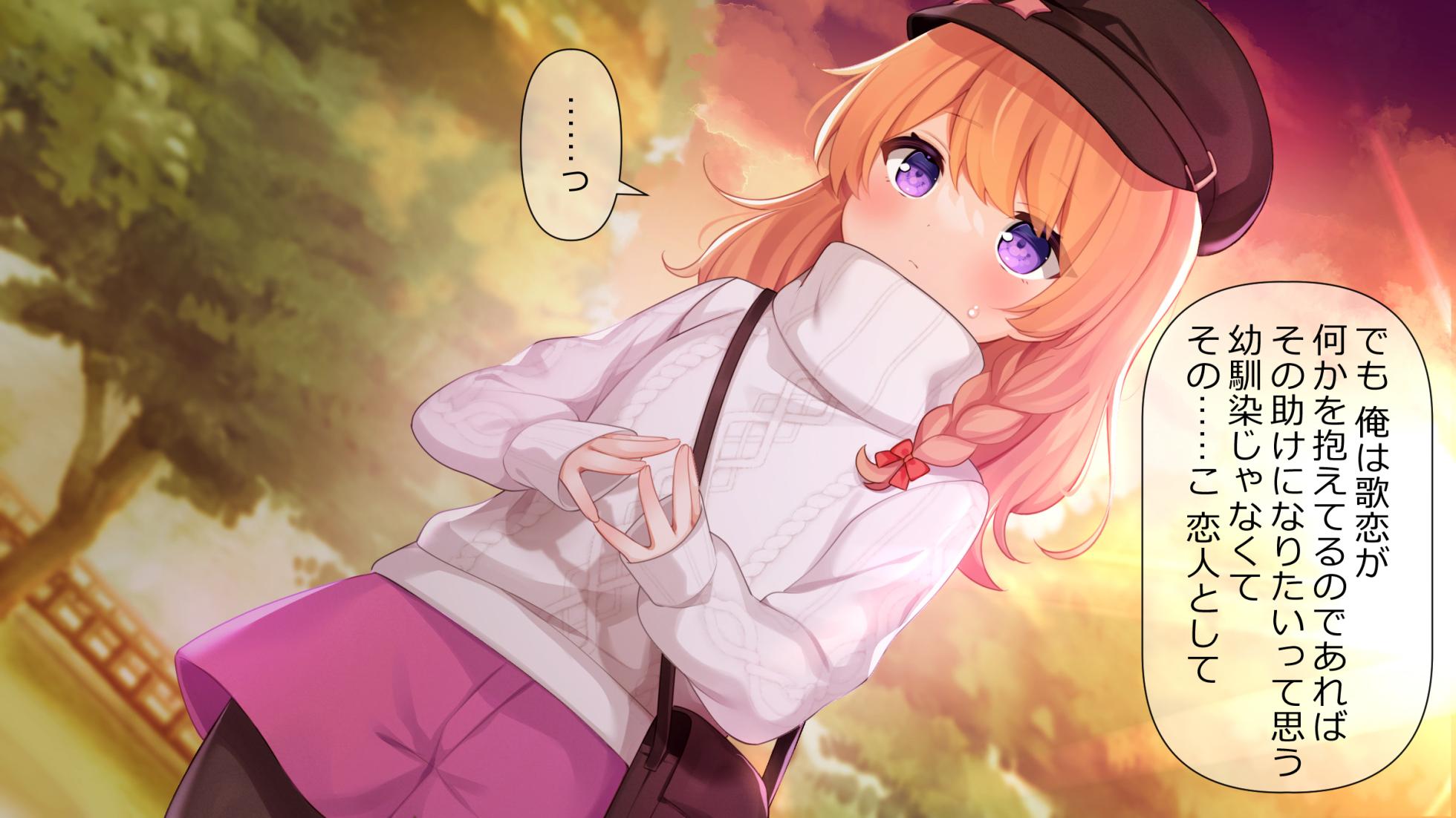 [Momoiro Tanzaku (Kumanyan, Nnu)] Osananajimi wa Kyuuketsuki-chan - Page 22