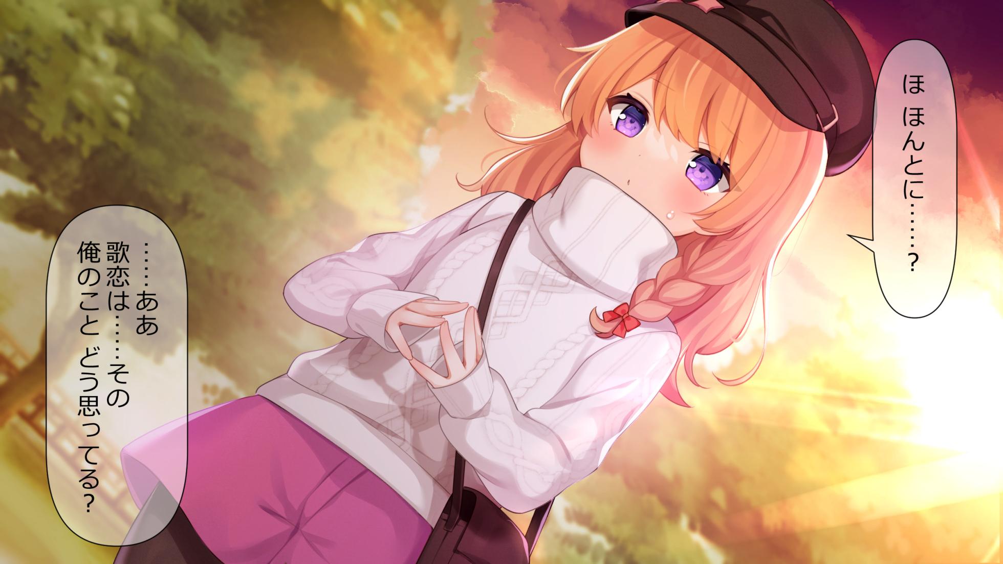 [Momoiro Tanzaku (Kumanyan, Nnu)] Osananajimi wa Kyuuketsuki-chan - Page 23