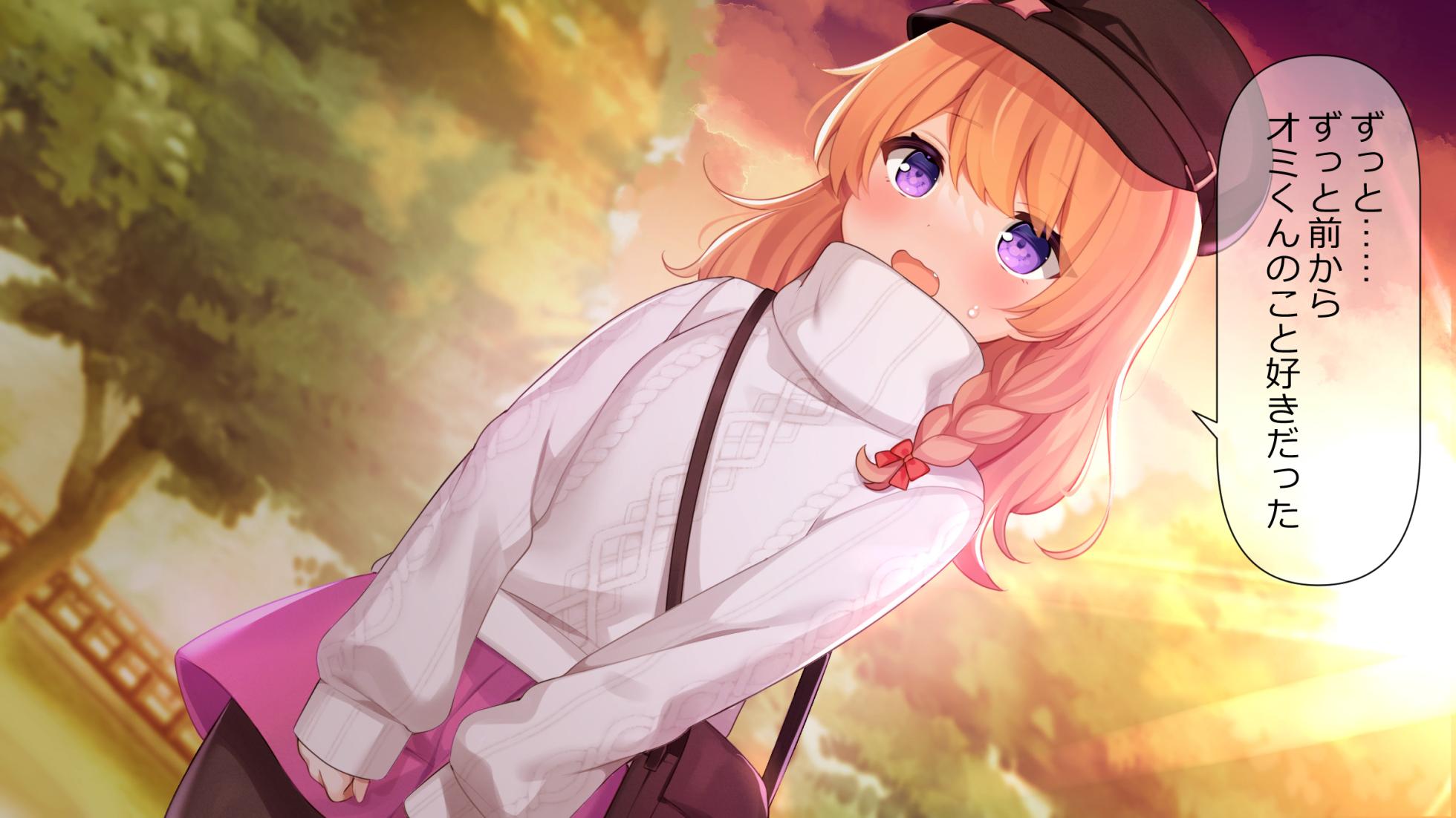 [Momoiro Tanzaku (Kumanyan, Nnu)] Osananajimi wa Kyuuketsuki-chan - Page 25