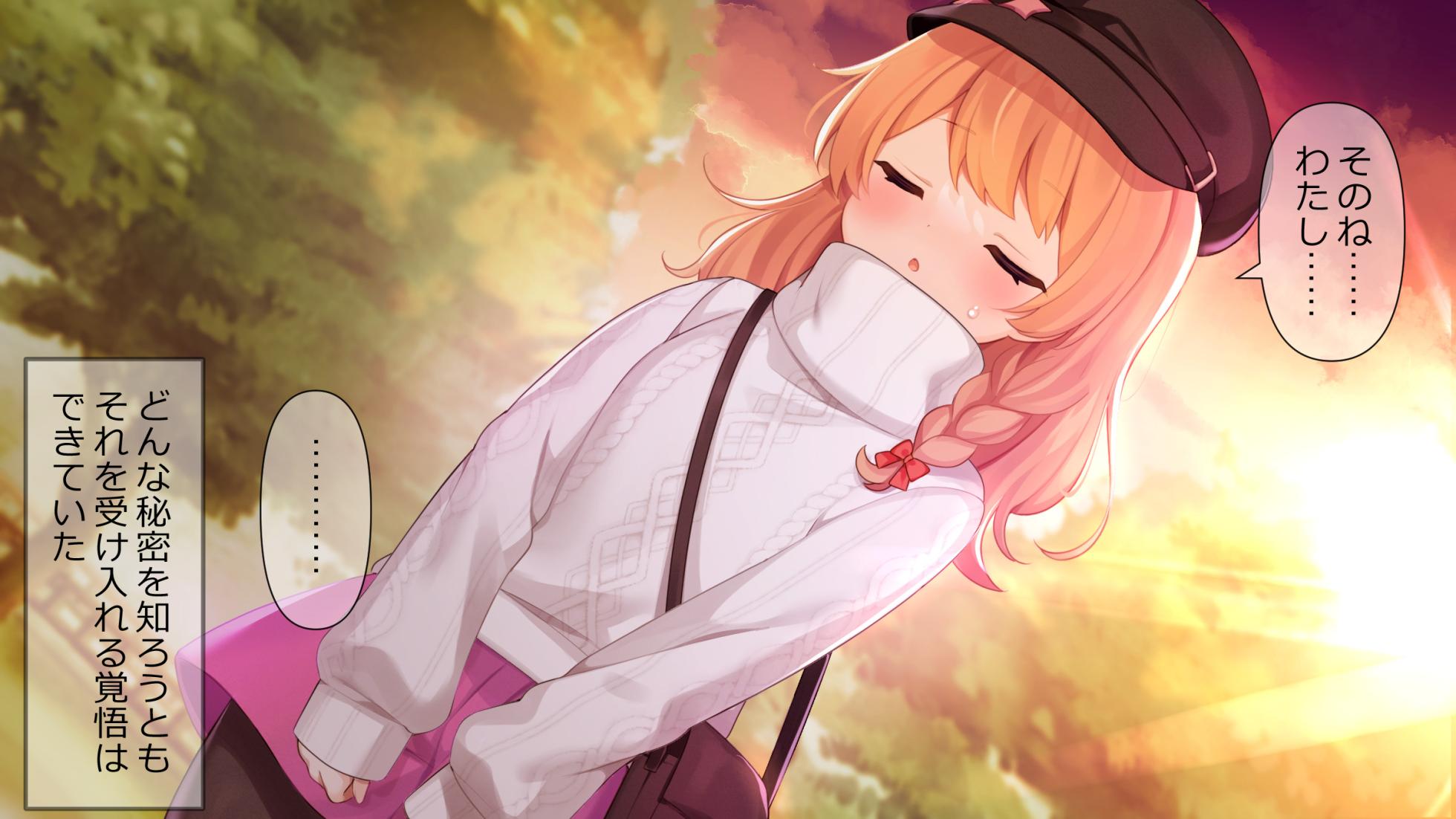 [Momoiro Tanzaku (Kumanyan, Nnu)] Osananajimi wa Kyuuketsuki-chan - Page 29