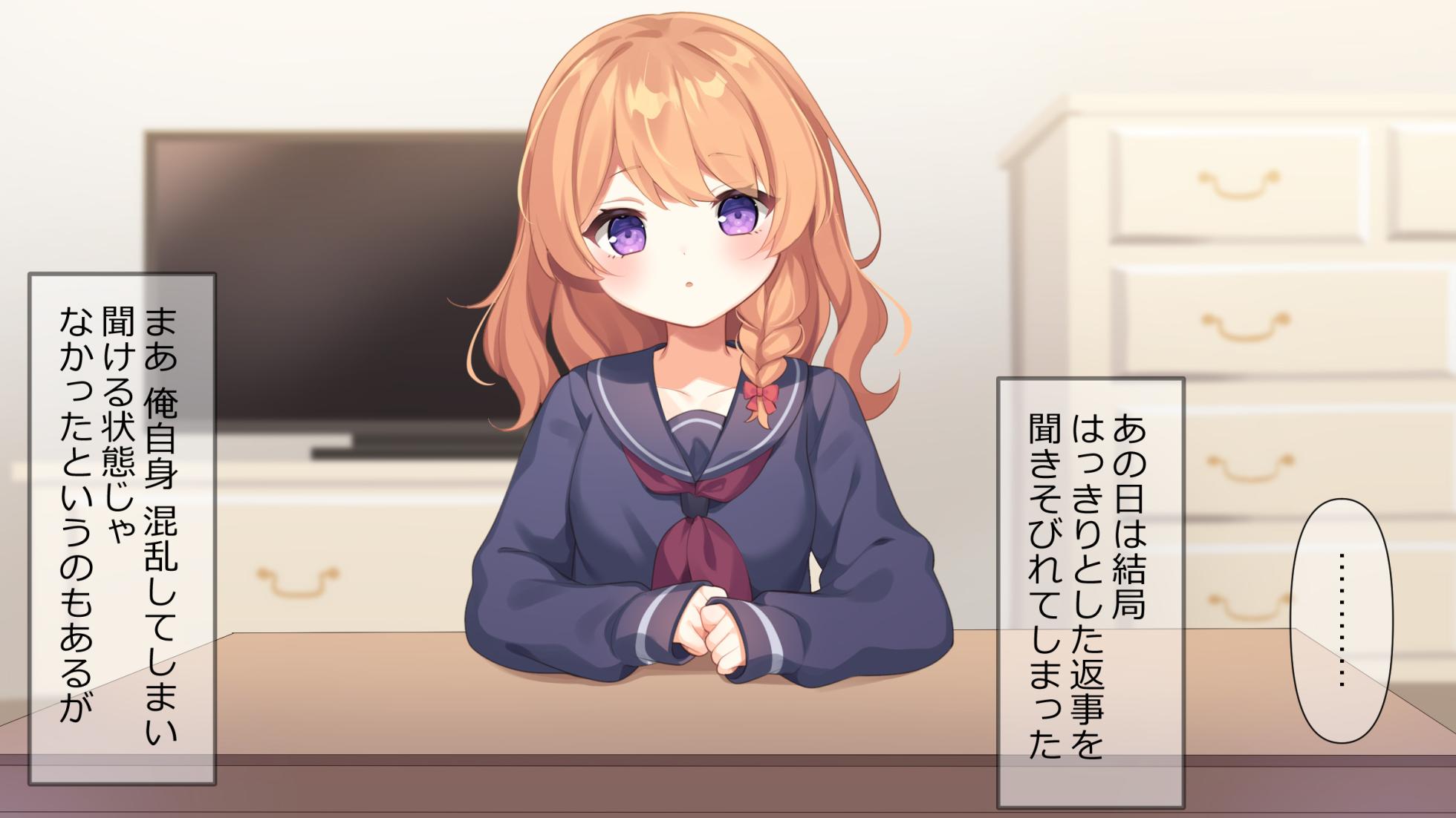 [Momoiro Tanzaku (Kumanyan, Nnu)] Osananajimi wa Kyuuketsuki-chan - Page 33